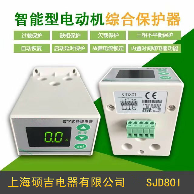 電動機(jī)保護(hù)器的斷相燈亮是什么原因？